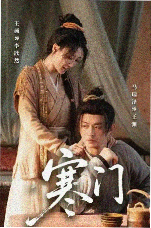 治愈剧集旧城咖啡馆封面